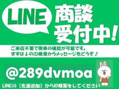 遠方でご来店出来ない、コロナで外出を控えてるお客様もご安心下さい。車の詳細、乗り換え相談、ローン審査もリモートでご対応させて頂きます。ＬＩＮＥ等で画像もお送り致しますのでご自宅からご購入が可能です 6