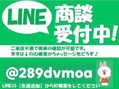 遠方でご来店出来ないお客様もご安心下さい。車の詳細、乗り換え相談、ローン審査もリモートでご対応させて頂きます。ＬＩＮＥ等で画像もお送り致しますのでご自宅からご購入が可能です 4