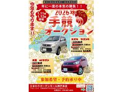 ������������꿷�ե����롪��ǯ�������μꥼ�ꥪ��������󡪺�ǯ�ϣ�������ȣ������ǹԤ��ޤ����̣ɣΣš��ɣġ������������������� 5