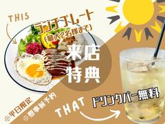 ï�Ǥⵤ�ڤ�Ω������Ÿ���졢��ͳ�ʼ����Ӥ򥳥󥻥ץȤ˱ĶȤ��Ƥ���ޤ���������������äƤߤ��������äƤߤ�����Ǥ⡪ 3