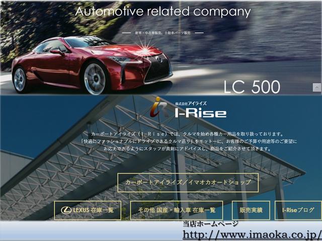 ＬＣ５００　コンバーチブル　モデリスタエアロパーツセット　２１インチ鍛造アルミホイール＆セキュリティーロックナットセット(6枚目)