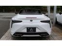 ＬＣ５００　コンバーチブル　モデリスタエアロパーツセット　２１インチ鍛造アルミホイール＆セキュリティーロックナットセット（12枚目）