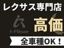 ＩＳ ＩＳ３００　ＦスポーツモードブラックＩＩＩ（2枚目）