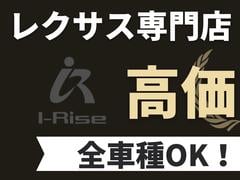 ＬＭ ＬＭ５００ｈ　バージョンＬ　マークレビンソン　ガラスルーフ　モデリスタエアロパーツセット 0707615A30250205W001 2