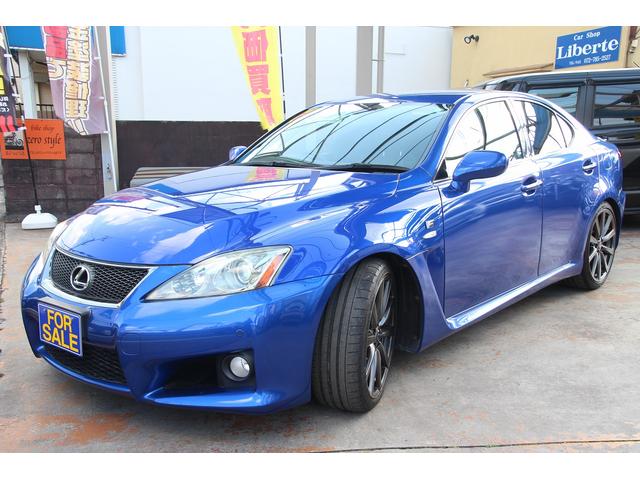 is f レクサス ベースグレード ワンオーナー リミッターカット 黒本革 兵庫県 ベースグレード ワンオーナー リミッターカット 黒本革 レクサスis fの中古車 Biglobe中古車情報 相場 検索 is f レクサス ベースグレード ワンオーナー リミッターカット 黒本革 兵庫県 ベースグレード ワンオーナー リミッターカット 黒本革 レクサスis fの中古車 Biglobe中古車情報 相場 検索