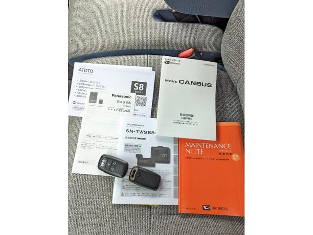 ムーヴキャンバス ストライプスＧターボ　９インチディスプレイオーディオ　バックカメラ　前後ドラレコ　アダプティブクルーズコントロール　両側電動スライドドア　コーナーセンサー　シートヒーター　ホットカップホルダー　ＥＴＣ　ＵＳＢ（50枚目）