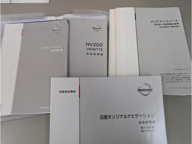 NV200バネットバン DX 5人乗り 純正地デジメモリーナビ ブルートゥース ETC 両側スライドドア キーレス(58枚目)