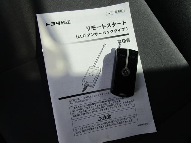 トヨタ プリウスアルファSツーリングセレクション 純正アルミ 純正