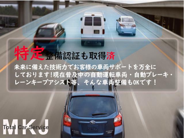 ご存知だと思いますが、近年自動車の技術が発展し、電子制御装置の拡大が各メーカーされております。そんな最先端の車輛でも整備が実施できる、特定整備認証を取得しております。仕入れた車輛点検も万全です。