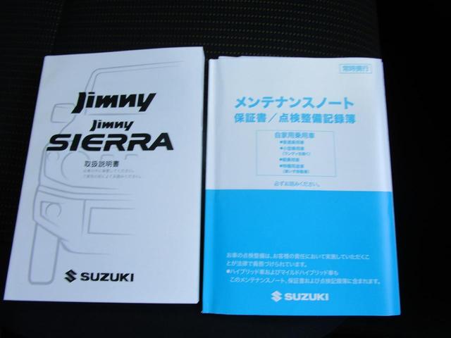 ジムニー ＸＣ　届け出済み未使用車（22枚目）
