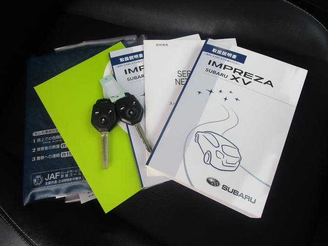 インプレッサＧ４ ２．０ｉ－Ｓアイサイト（21枚目）