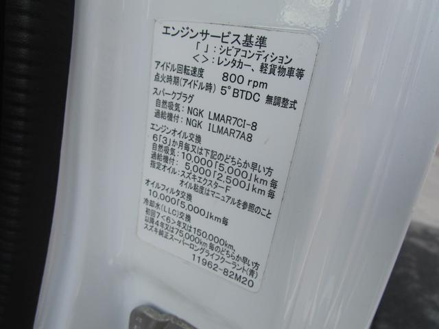 キャリイトラック KCエアコン・パワステ 純正ラジオ 2WD 5MT 3方開(21枚目)