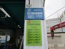 当店は国が定める近畿運輸局指定の民間車検工場ですのでアフターフォローも是非お任せ下さい♪