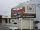 こちらの看板を目印にお越しください♪