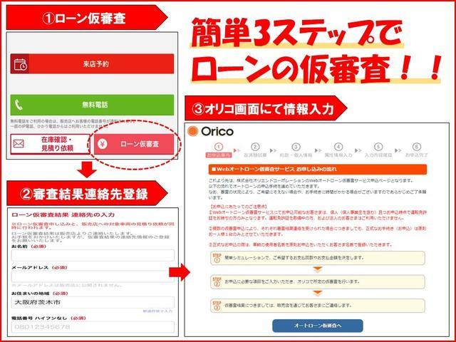 100G レザーパッケージ ローダウン 15AW ナビ 地デジ DVD ETC スマートキー プッシュスタート ハーフレザーシート ステアリングスイッチ HID(79枚目)