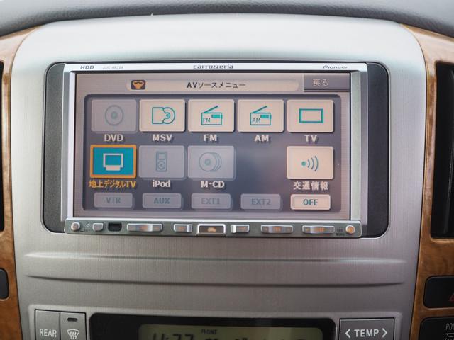 アルファードＧ ＡＳ　プライムセレクション　１９ＡＷ　両側パワスラ　ＨＤＤナビ　ＤＶＤ／ＣＤ　地デジ　バックカメラ　ＥＴＣ　電動リアゲート　フリップダウンモニター　ウッドコンビステアリング　ハーフレザーシート　ＨＩＤ　スマートキー（26枚目）