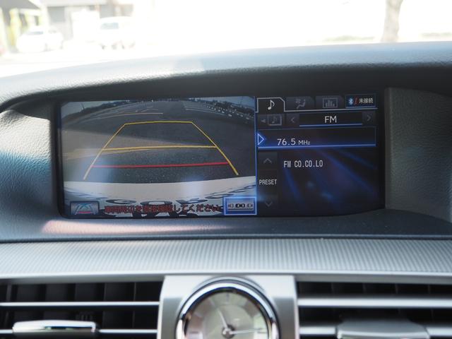 ＬＳ４６０　Ｆスポーツ　ＷＡＬＤ（エアロ／２１ＡＷ／フェンダー）　革シート　エアサス　電動トランク　ＨＤＤナビ　地デジ　ＤＶＤ／ＣＤ／ＢＴ／ＵＳＢ　Ｂカメラ　ＥＴＣ　レーダー　障害物センサー　シートエアコン　ＬＥＤライト(29枚目)