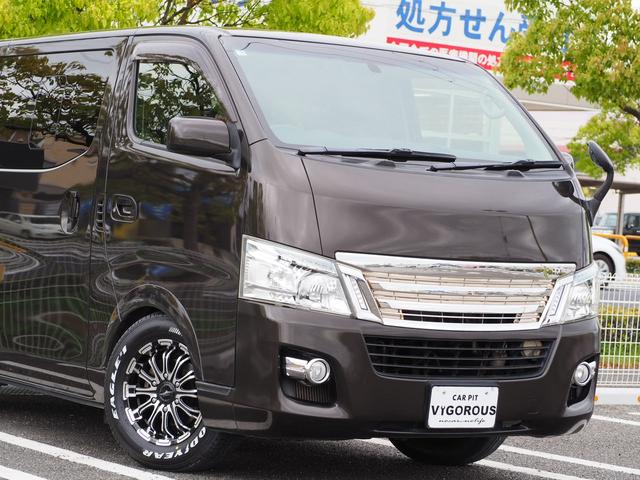 日産 ＮＶ３５０キャラバンバン