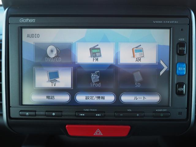 Ｎ－ＢＯＸ Ｇ・Ｌパッケージ　左側パワスラ　ナビ　地デジ　ＤＶＤ／ＣＤ　Ｂｌｕｅｔｏｏｔｈ　ＥＴＣ　バックカメラ　ドラレコ　スマートキー（25枚目）
