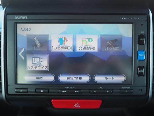 Ｎ－ＢＯＸ Ｇ・Ｌパッケージ　左側パワスラ　ナビ　地デジ　ＤＶＤ／ＣＤ　Ｂｌｕｅｔｏｏｔｈ　ＥＴＣ　バックカメラ　ドラレコ　スマートキー（26枚目）