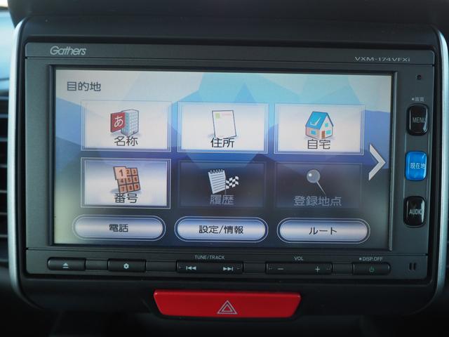 Ｎ－ＢＯＸ Ｇ・Ｌパッケージ　左側パワスラ　ナビ　地デジ　ＤＶＤ／ＣＤ　Ｂｌｕｅｔｏｏｔｈ　ＥＴＣ　バックカメラ　ドラレコ　スマートキー（27枚目）