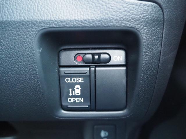 Ｎ－ＢＯＸ Ｇ・Ｌパッケージ　左側パワスラ　ナビ　地デジ　ＤＶＤ／ＣＤ　Ｂｌｕｅｔｏｏｔｈ　ＥＴＣ　バックカメラ　ドラレコ　スマートキー（41枚目）