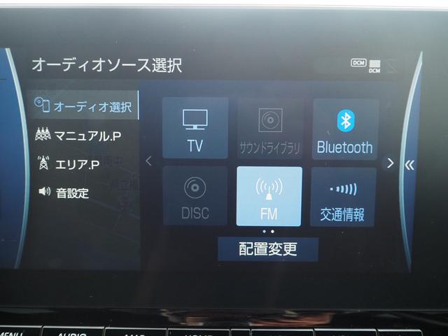 クラウンハイブリッド RSアドバンス 18AW エアロ 黒革シート ナビ 地デジ DVD/CD/BT/iPod ETC F/Bカメラ アラウンドビューモニター 前後ドラレコ デジタルインナーミラー シートエアコン 三眼LEDライト(25枚目)
