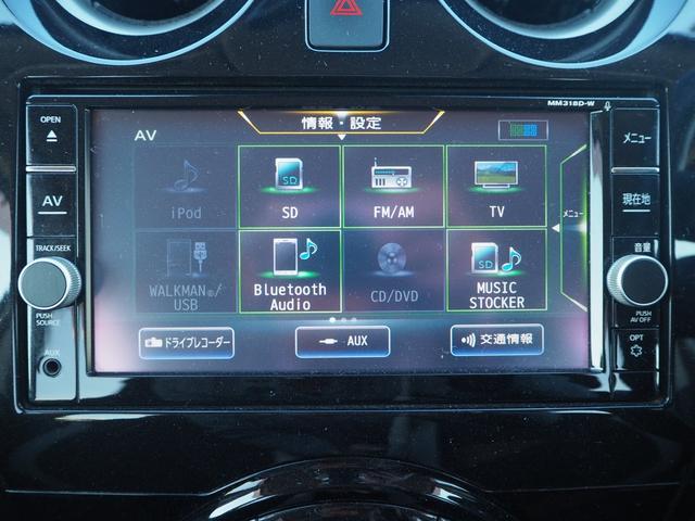 ノート X 14AW ナビ 地デジ DVD/CD/BT F.S.Bカメラ アラウンドビューモニター コーナーセンサー ドラレコ ETC スマートキー LEDライト(25枚目)