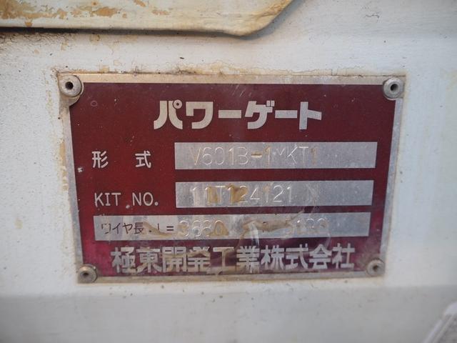 キャンター 平ボディ　パワーゲート付き　極東パワーゲート　昇降荷重６００ｋｇ（９４ｃｍ×１５８ｃｍ）　最積１５００ｋｇ　荷台内寸１６０ｃｍ×３０８ｃｍ×３８ｃｍ　後輪Ｗタイヤ　メッキパーツ　アオリ縞板　ナビ　地デジ　ＤＶＤ／ＣＤ／ＢＴ（71枚目）
