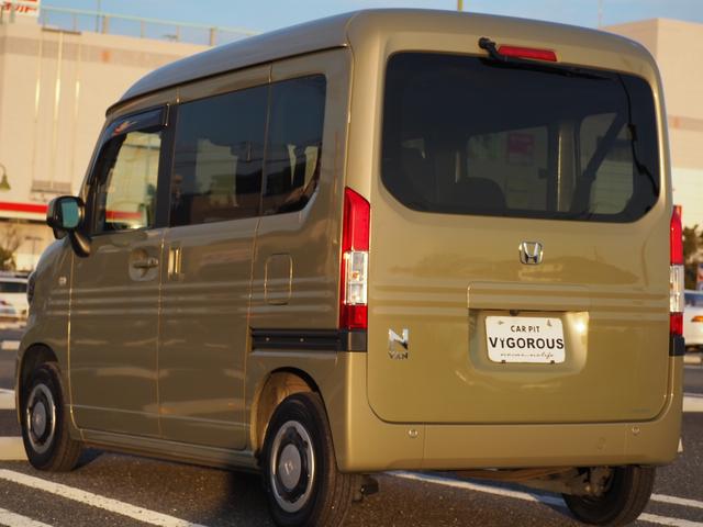 Ｎ－ＶＡＮ＋スタイル ファン・ターボホンダセンシング　８ｉｎナビ　地デジ　ＤＶＤ／ＣＤ／Ｂｌｕｅｔｏｏｔｈ／ＵＳＢ　バックカメラ　ドラレコ　スマートキー　ＥＴＣ　ＬＥＤライト／フォグ　クルコン（19枚目）
