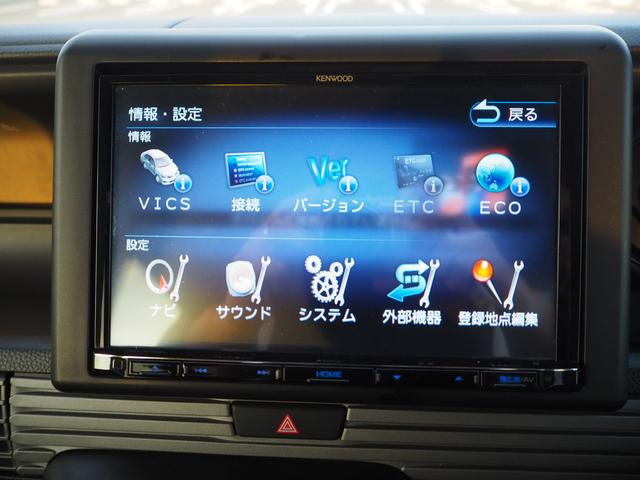 Ｎ－ＶＡＮ＋スタイル ファン・ターボホンダセンシング　８ｉｎナビ　地デジ　ＤＶＤ／ＣＤ／Ｂｌｕｅｔｏｏｔｈ／ＵＳＢ　バックカメラ　ドラレコ　スマートキー　ＥＴＣ　ＬＥＤライト／フォグ　クルコン（29枚目）