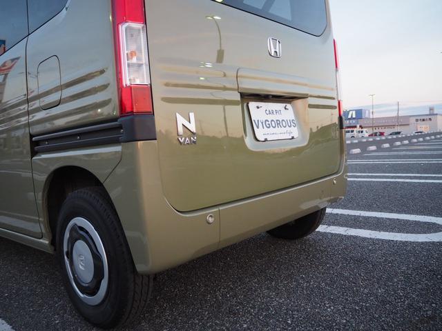 Ｎ－ＶＡＮ＋スタイル ファン・ターボホンダセンシング　８ｉｎナビ　地デジ　ＤＶＤ／ＣＤ／Ｂｌｕｅｔｏｏｔｈ／ＵＳＢ　バックカメラ　ドラレコ　スマートキー　ＥＴＣ　ＬＥＤライト／フォグ　クルコン（76枚目）
