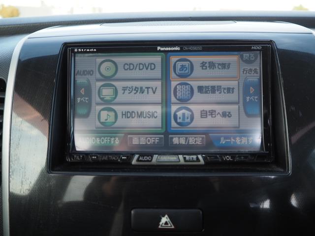 ワゴンＲスティングレー Ｘ　雹害車　ユーザー様買取車　１４ＡＷ　スタッドレスタイヤ　ナビ　地デジ　ＤＶＤ／ＣＤ　バックカメラ　ＥＴＣ　ＨＩＤ（25枚目）