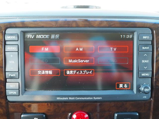 デリカD:5 シャモニー 16AW TOYOR/Tタイヤ 左側パワスラ HDDナビ DVD/CD F/S/Bカメラ ETC フリップダウンモニター ウッドコンビハンドル インナーブラックライト HID コーナーセンサー(26枚目)