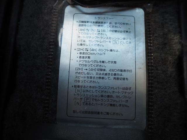 ジムニー ワイルドウインド　リフトアップ　ミッキートンプソン１５ＡＷ　オーバーフェンダー　Ｆ／Ｒパイプバンパー　ディスプレイオーディオ　ＤＶＤ／ＣＤ／ＢＴ　社外ステアリング／グリル　シートカバー　ＬＥＤライト（31枚目）