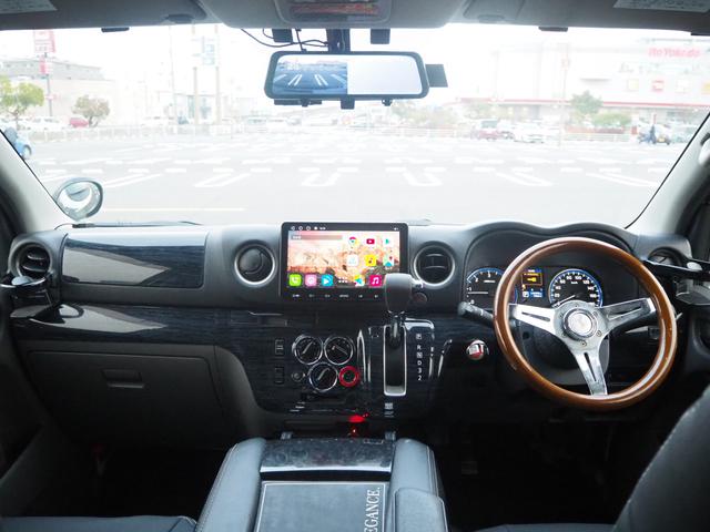 ＮＶ３５０キャラバンバン ロングプレミアムＧＸターボ　ディーゼルターボ　ニトロパワー１６ＡＷ　ＴＯＹＯタイヤ　ローダウン　ＡＴＯＴＯオーディオ　Ｂｌｕｅｔｏｏｔｈ　バックカメラ　ミラー型ドラレコ　ＥＴＣ　ウッドステアリング　シートカバー　ベッドキット（22枚目）