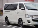 NISSAN NV350CARAVAN VAN