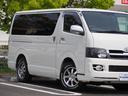 TOYOTA REGIUS ACE VAN