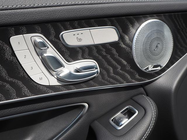 GLC43 4マチック レザーEXCパッケージ パノラミックスライディングルーフ/アラウンドビューモニター/Burmester/パークトロニック/黒革シート/キーレスゴー/AMGスポーツサスペンション/純正ドライブレコーダー/シートヒーター(45枚目)