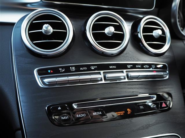 GLC43 4マチック レザーEXCパッケージ パノラミックスライディングルーフ/アラウンドビューモニター/Burmester/パークトロニック/黒革シート/キーレスゴー/AMGスポーツサスペンション/純正ドライブレコーダー/シートヒーター(59枚目)