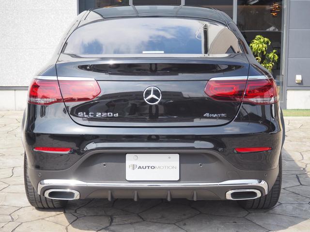 ＧＬＣ２２０ｄ　４マチック　クーペスポーツラインＥＤ　ＬＥＤヘッド／アダプティブハイビーム／レーダーセーフティ／純正前後ドラレコ／純正ナビ／フルセグ／３６０度カメラ／ＥＴＣ／黒合皮シート(11枚目)