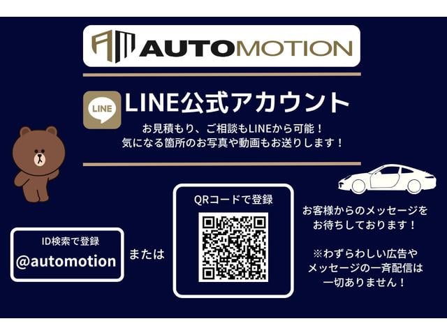 LX LX600 リアエンターテイメントシステム/マークレビンソン3Dサウンド/モデリスタ Fスポイラー・Rスカート・ Sステップメタルプレート/SR/クールボックス/ホワイト革シート/マルチテレインモニタ(3枚目)