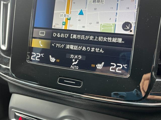 VOLVO XC40 B4 MOMENTUM