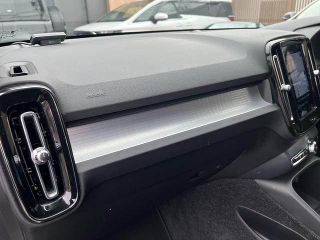 VOLVO XC40 B4 MOMENTUM