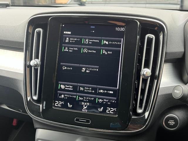 VOLVO XC40 B4 MOMENTUM