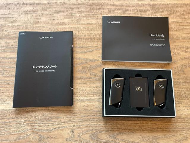 NX NX350 Fスポーツ マークレビンソンプレミアムサラウンドサウンドシステム/パノラマルーフ/3眼フルLEDヘッドランプ/ブラインドスポットモニター/ブラックルーフレール/パノラミックビューモニター(21枚目)