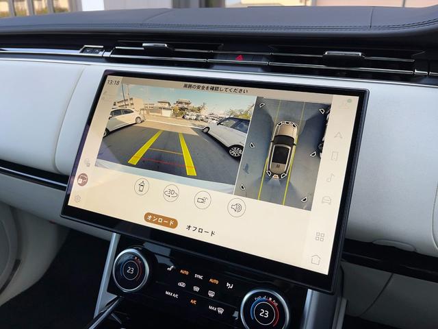 レンジローバー HSE P530 スタンダードホイールベース 急速クーラーボックス/24ウェイ電動フロントシート/23インチスタイル1075(グロスブラック)/デジタルLEDヘッドライト/ディプロイアブルサイドステップ/電子制御エアサスペンション(15枚目)