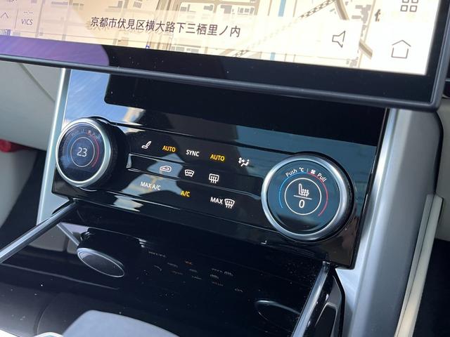 レンジローバー HSE P530 スタンダードホイールベース 急速クーラーボックス/24ウェイ電動フロントシート/23インチスタイル1075(グロスブラック)/デジタルLEDヘッドライト/ディプロイアブルサイドステップ/電子制御エアサスペンション(49枚目)