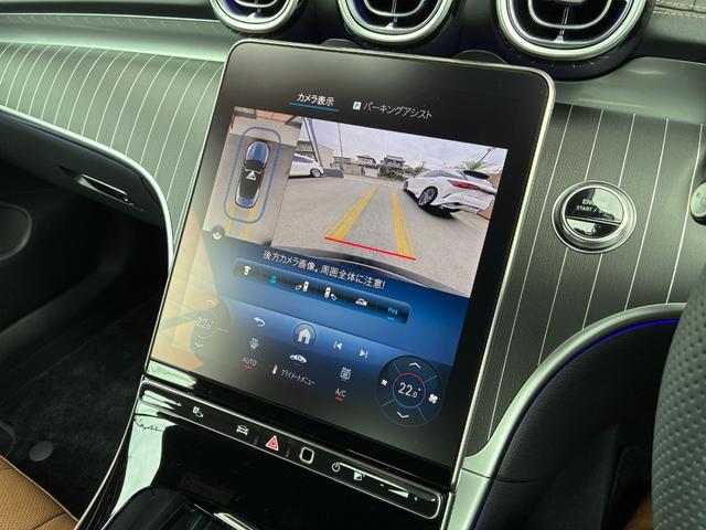 ＣＬＥ ＣＬＥ２００　カブリオレ　スポーツ　ＣＬＥ２００カブリオレスポーツ／レザーエクスクルーシブパッケージ／ドライバースパッケージ／Ｂｕｒｍｅｓｔｅｒ／シートヒータ／ＨＵＤ／Ｒ２０インチホイール／ＤＹＮＡＭＩＣ　ＢＯＤＹ　ＣＯＮＴＲＯＬ（15枚目）