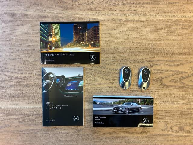 ＣＬＥ ＣＬＥ２００　カブリオレ　スポーツ　ＣＬＥ２００カブリオレスポーツ／レザーエクスクルーシブパッケージ／ドライバースパッケージ／Ｂｕｒｍｅｓｔｅｒ／シートヒータ／ＨＵＤ／Ｒ２０インチホイール／ＤＹＮＡＭＩＣ　ＢＯＤＹ　ＣＯＮＴＲＯＬ（18枚目）